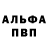 МЕТАДОН белоснежный Danil Procenko