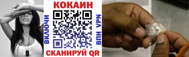 Купить где  Красково  Кокаин FishScale 