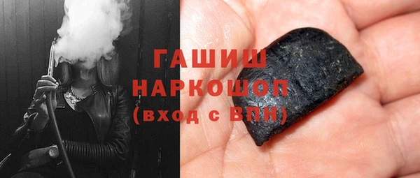 гашишное масло Елизово