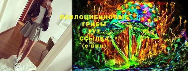 гашишное масло Елизово