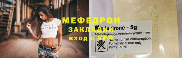 гашишное масло Елизово