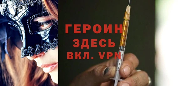 герыч Заволжье