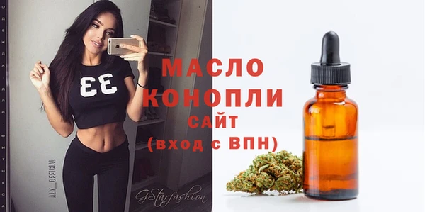 гашишное масло Елизово