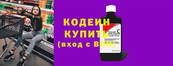 спайс Заволжск