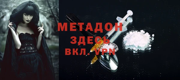 первитин Елабуга
