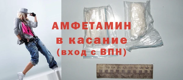 первитин Елабуга