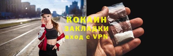 гашишное масло Елизово