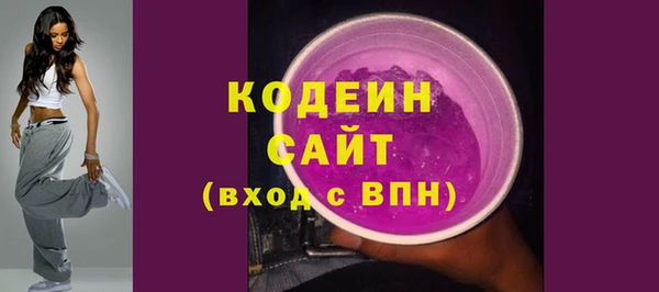 гашишное масло Елизово