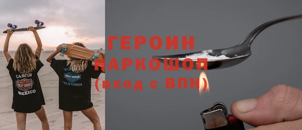 первитин Елабуга