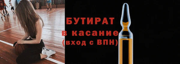 первитин Елабуга