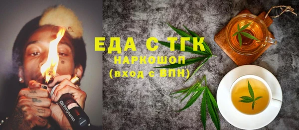 первитин Елабуга