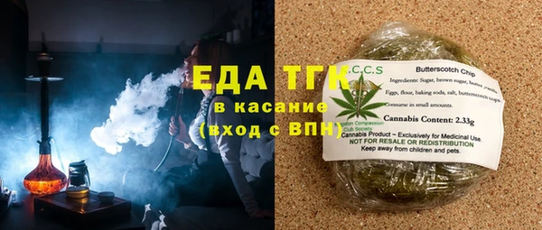 первитин Елабуга