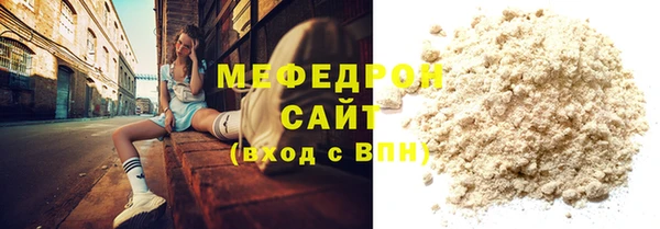 амфетамин Заводоуковск