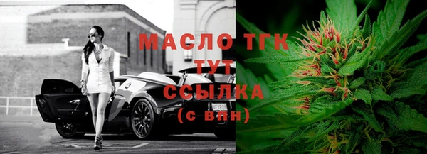 гашишное масло Елизово
