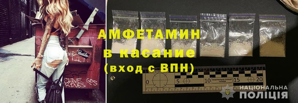 первитин Елабуга