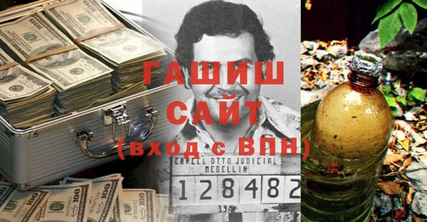 первитин Елабуга