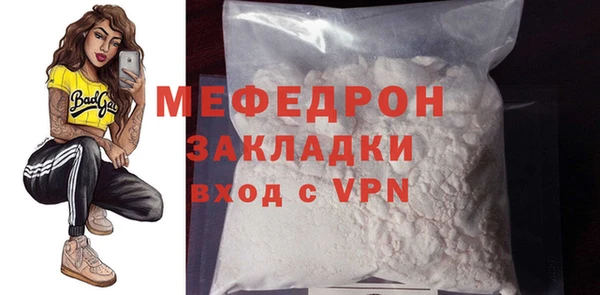 гашишное масло Елизово