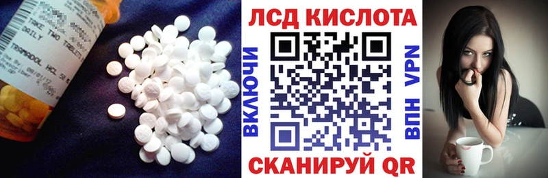 Купить закладки  Красково  Лсд 25 экстази кислота 