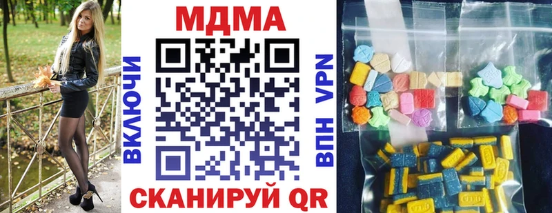 Купить закладки  Красково  МДМА кристаллы 