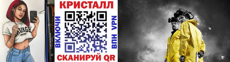 Купить где  Красково  Метамфетамин витя 