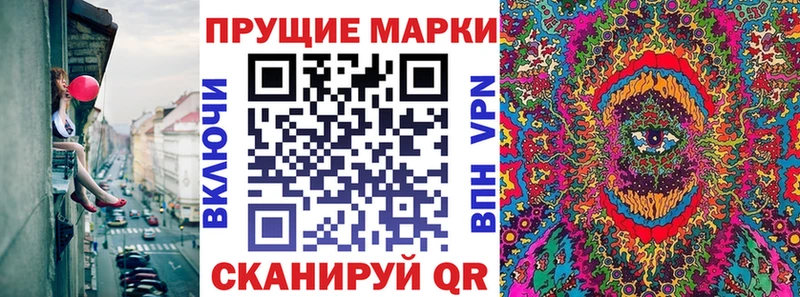 Купить  Красково  Марки N-bome 1500мкг 