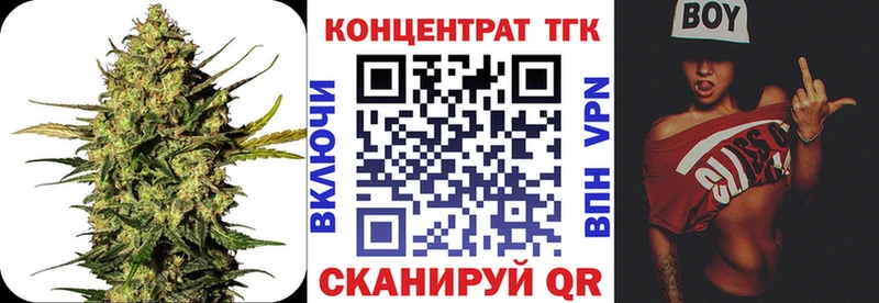 Купить  Красково  Дистиллят ТГК гашишное масло 