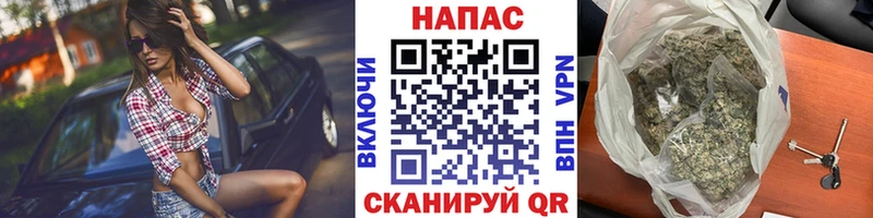 Шишки марихуана VHQ  Купить  Красково 